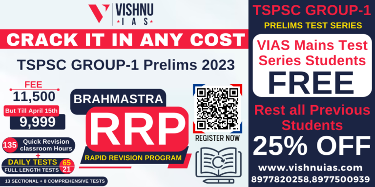 TSPSC GROUP 1 PRELIMS RAPID REVISION PROGRAM Best UPSC Coaching