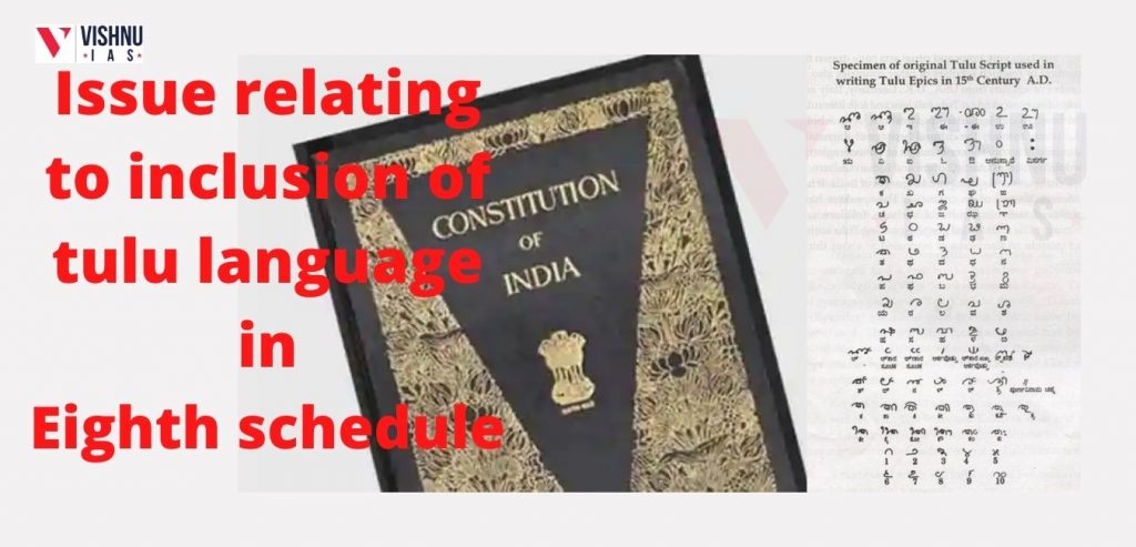 Issue relating to inclusion of tulu language in Eighth schedule