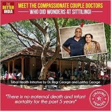 Doctor-couple-does-wonders-for-tribals-at-Sittilingi-upsc-anthropology-vishnu-ias