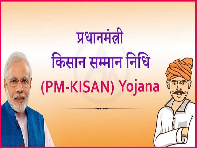 PM-KISAN-upsc-vishnu-ias