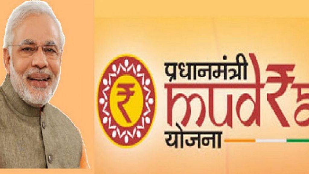 Pradhan Mantri Mudra Yojana