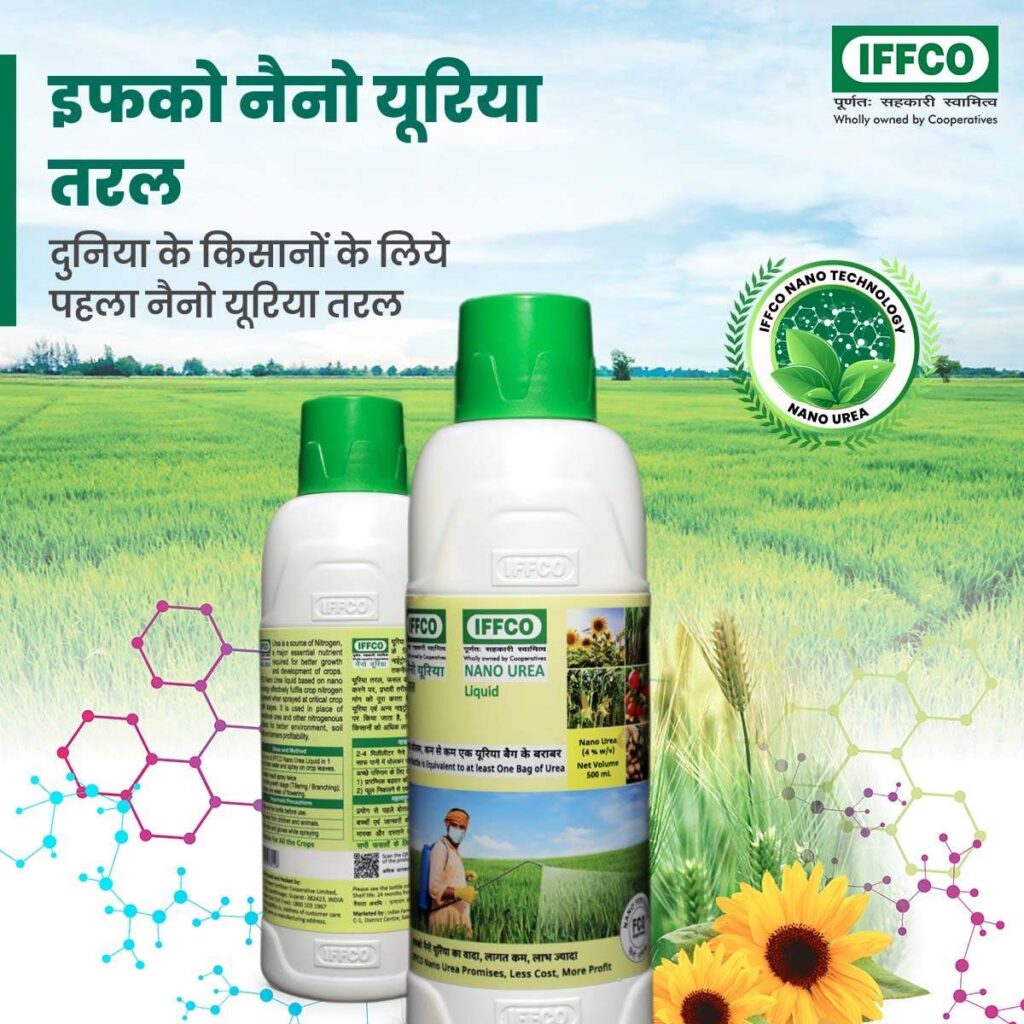 Nano-Urea-Liquid-IFFCO