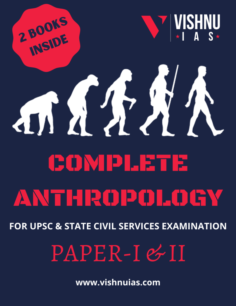 Complete Anthropology Paper1 & Paper2 Books Best UPSC Coaching