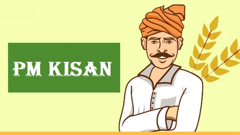 PM-KISAN-upsc-vishnu ias