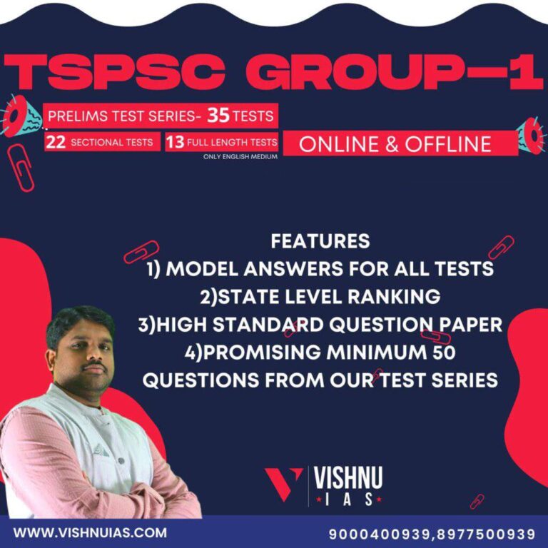 TSPSC GROUP 1