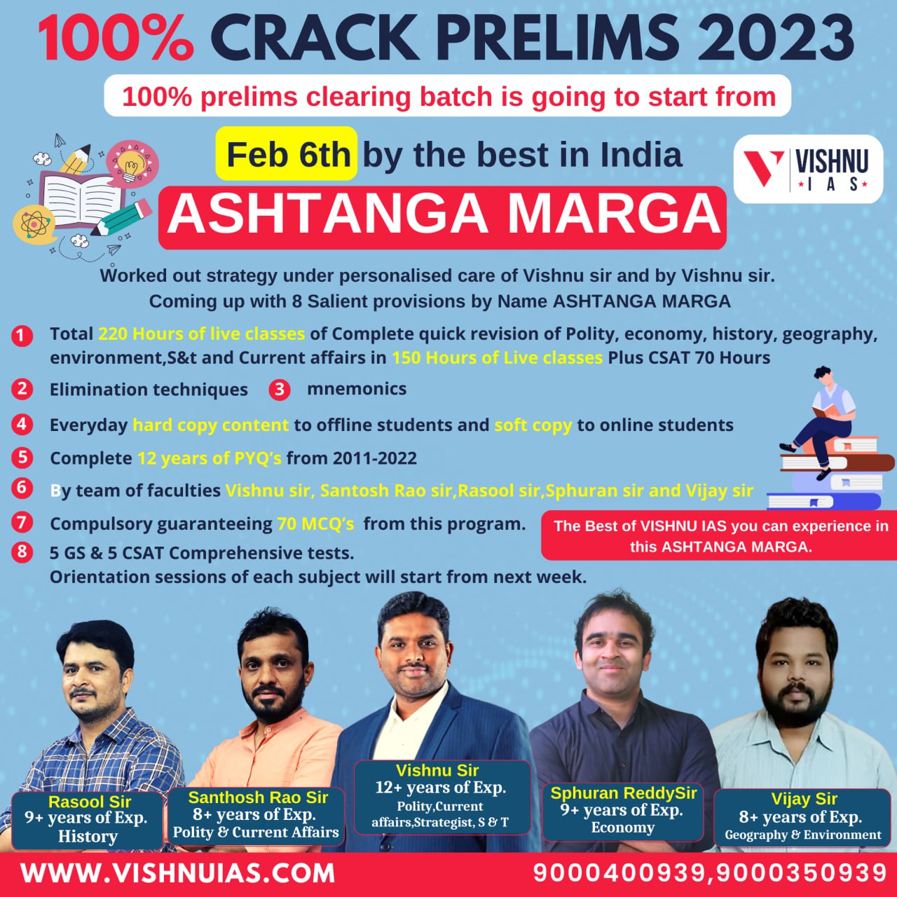 Crack Prelims Program | UPSC CSE Prelims Test Series 2022