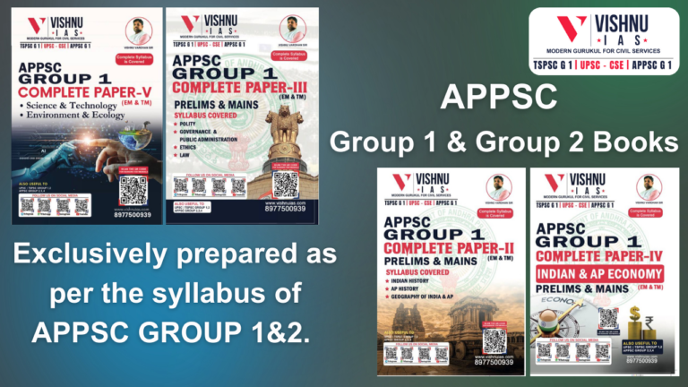 APPSC Group 1 & Group 2 Books