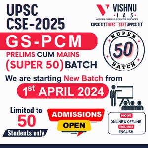 UPSC CSE GS PCM Vishnu IAS