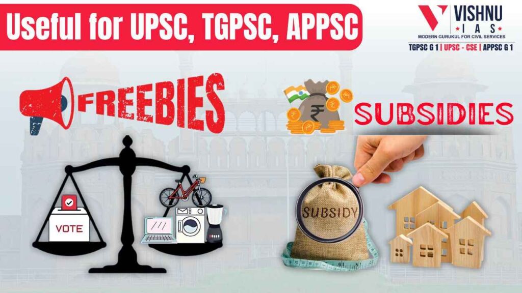 Difference Between Freebies And Subsidies