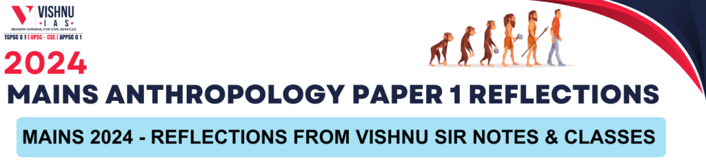 upsc 2024 mains ANTHROPOLOGY PAPER 1 REFLECTIONS