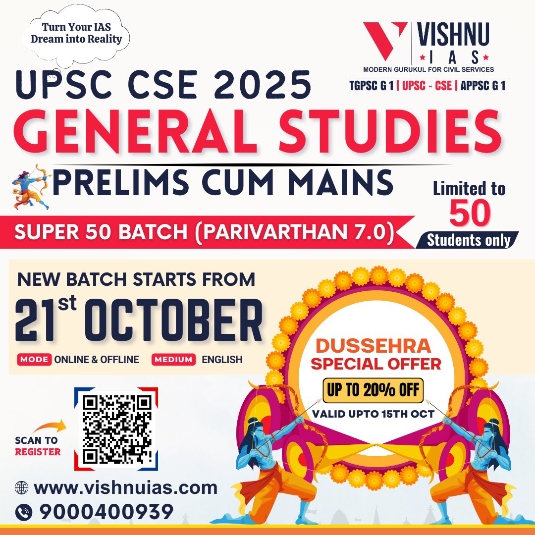 GS PCM UPSC