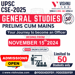 UPSC CSE General Studies Prelims cum Mains