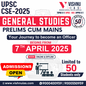 UPSC CSE GS PCM 2026