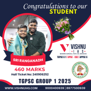 TGPSC Group 1 Results Ranganath