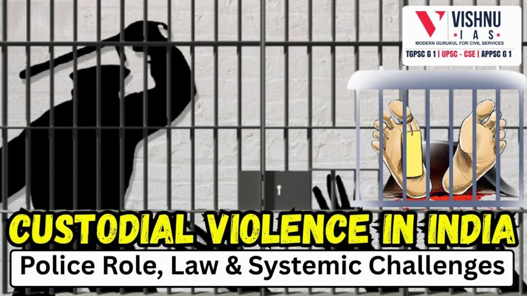 Custodial violence in India continues to raise serious human rights concerns despite the police being constitutional functionaries bound by law. This blog explores the constitutional role of police, systemic weaknesses, and reforms needed to end custodial torture.