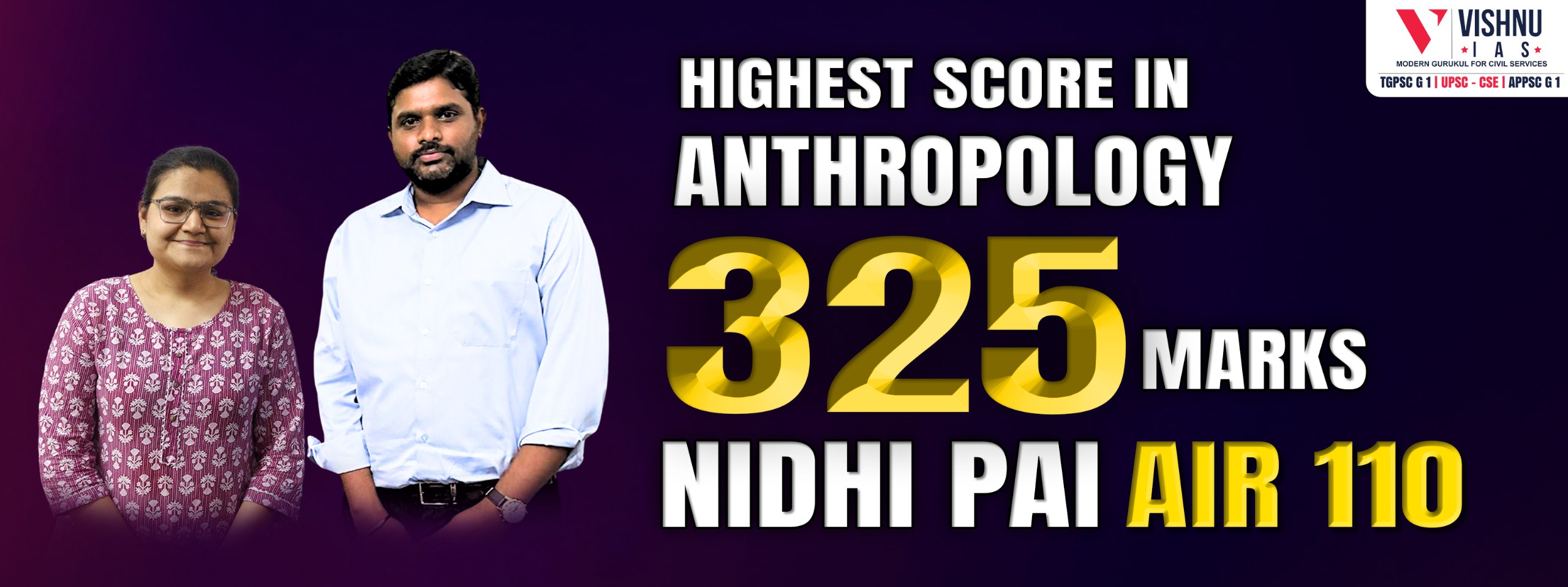 upsc Anthropology Optional