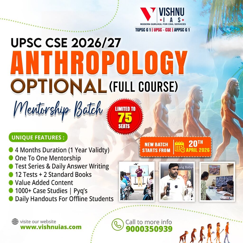 antropology new bacth 2026